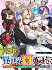 海贼王 蓝光海报
